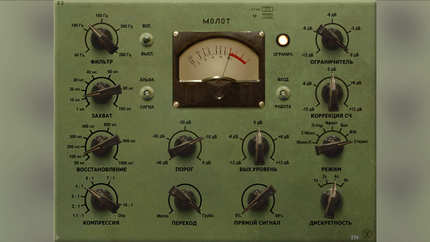 klanghelm molot plugin GUI with military green faceplate, robust control set, and VU meter